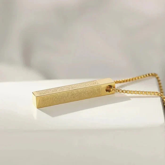 Islamic Ayat ul Kursi Bar Pendant Necklace